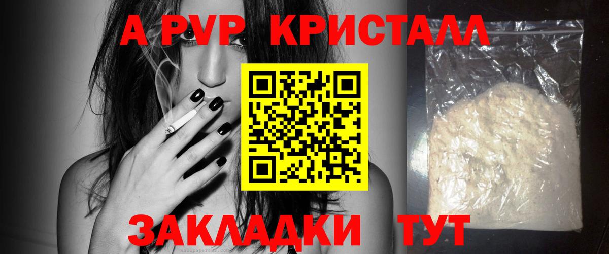 Пермь  Alfa_PVP VHQ  APVP СК  Вход с VPN  Alfa_PVP VHQ 