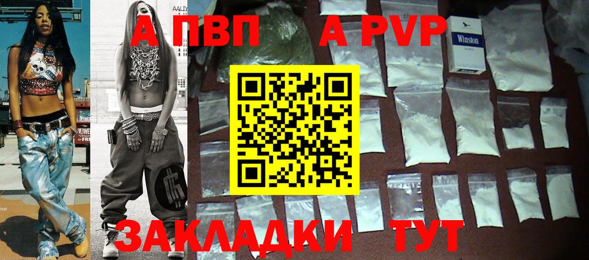 A PVP СК Пермь