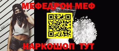 скорость mdpv Севастополь