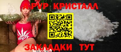 скорость mdpv Севастополь