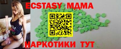 ALPHA-PVP Северобайкальск