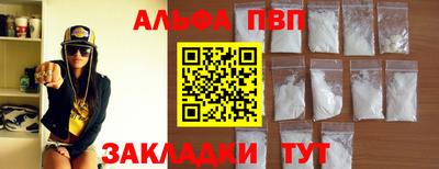 скорость mdpv Севастополь