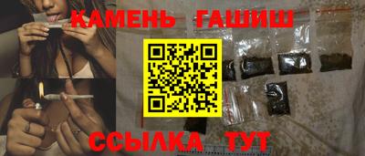 ALPHA-PVP Северобайкальск