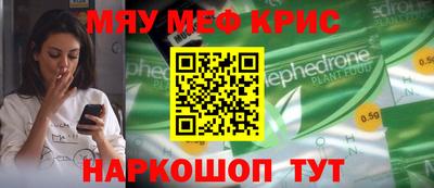 ALPHA-PVP Северобайкальск