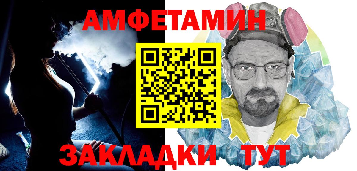 Метамфетамин Methamphetamine  Вход с VPN  Пермь 