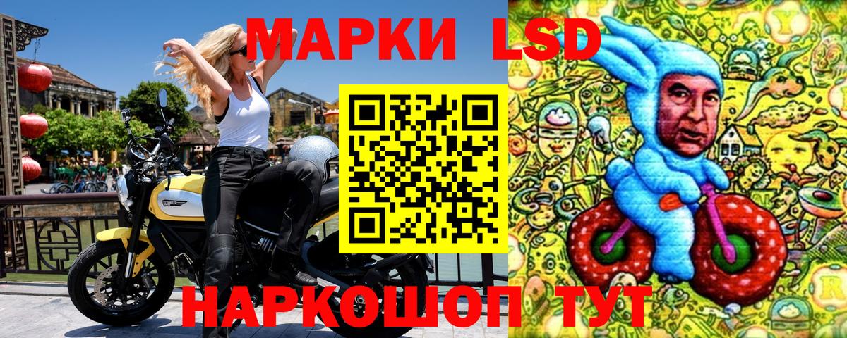 Наркотические марки  Наркотические марки 1,8мг  Вход с VPN  купить наркотики сайты  Пермь 
