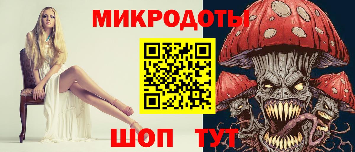 Галлюциногенные грибы Psilocybine cubensis  Галлюциногенные грибы Cubensis  Пермь  Вход с VPN 