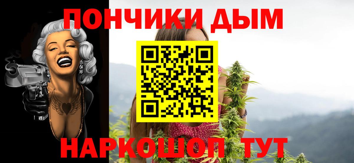 Каннабис THC 21%  Бошки марихуана Ganja  Марихуана OG Kush  Пермь  Вход с VPN 